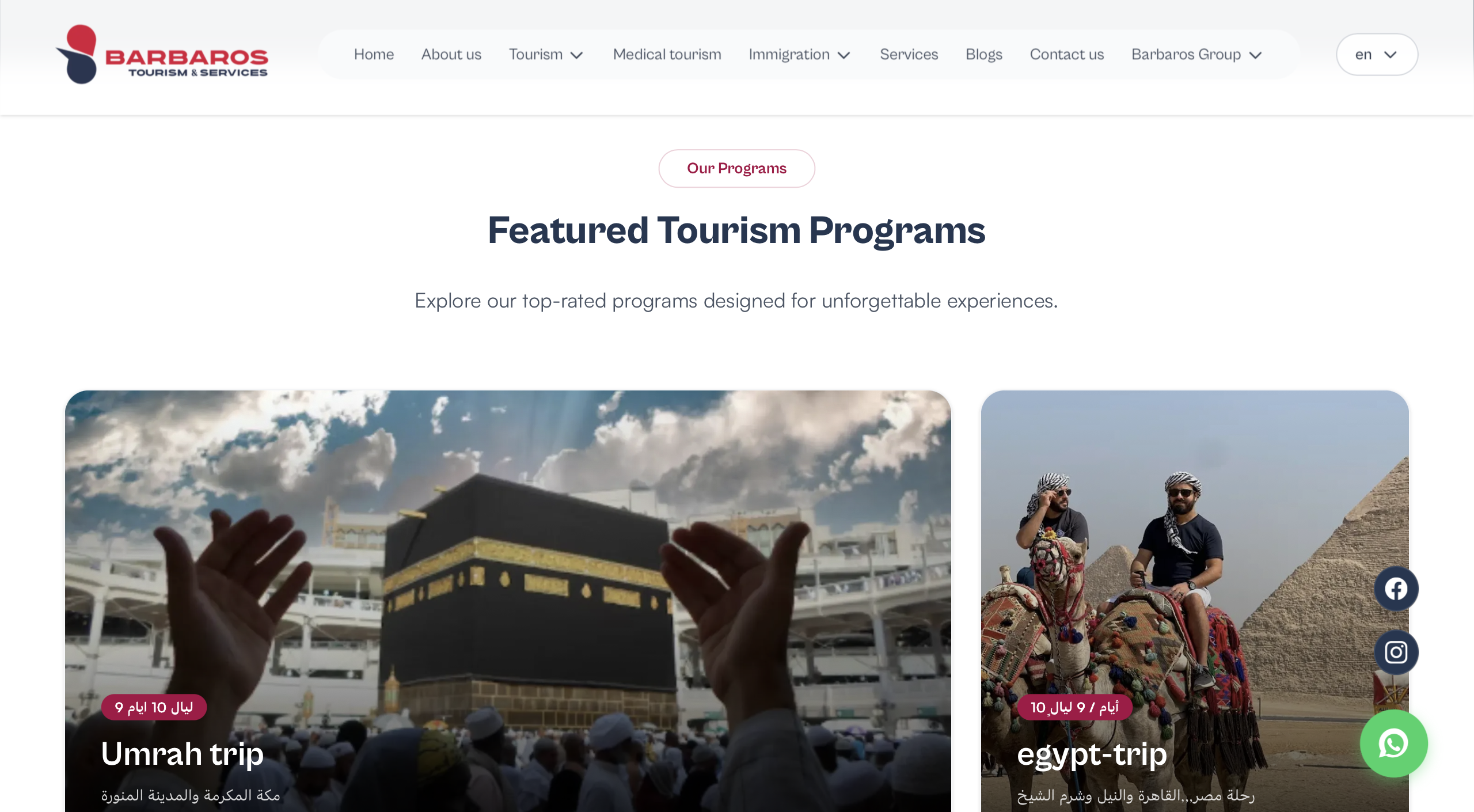 Bsrbarous Tourism And Services Agency Website project detail 2
